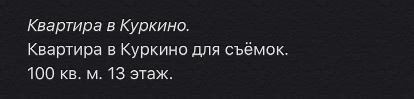 Элегантная квартира, фото 1