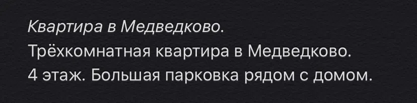 Квартира с цветочными обоями, фото 1