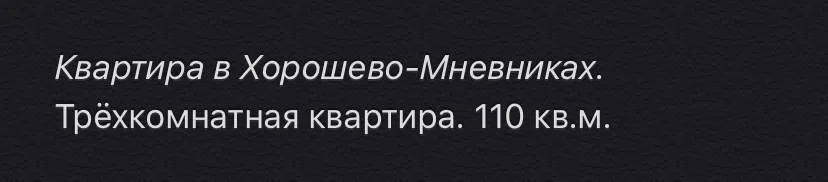 Квартира с эклектичным интерьером, фото 1