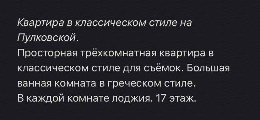 Классическая квартира с лоджиями, фото 1