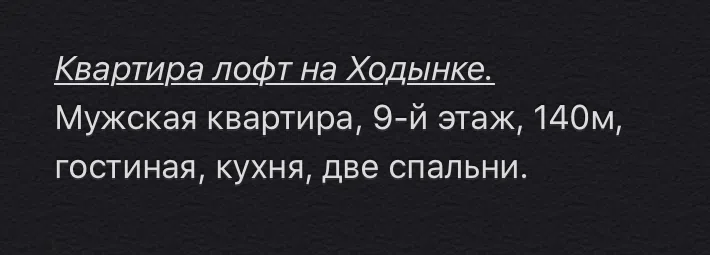 Лофт в современном здании, фото 1