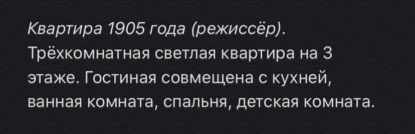 Сталинка с совмещенной кухней, фото 1