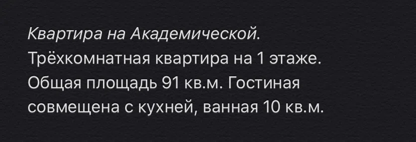 Парижские башни, фото 10