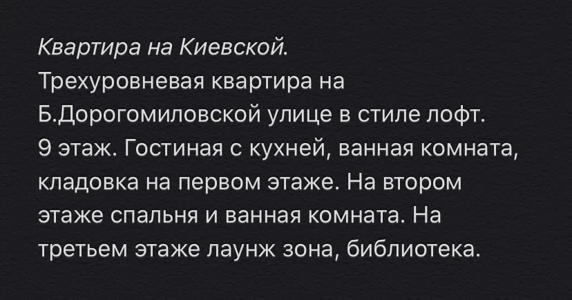 Квартира с лестницей и кухней, фото 11