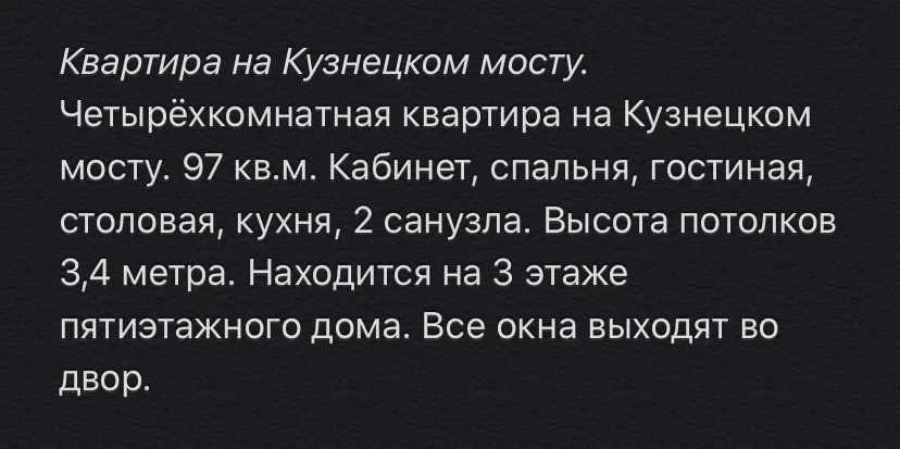 Королевская гостиная синего цвета, фото 9