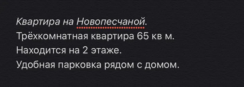 Сталинка с эркером, фото 10