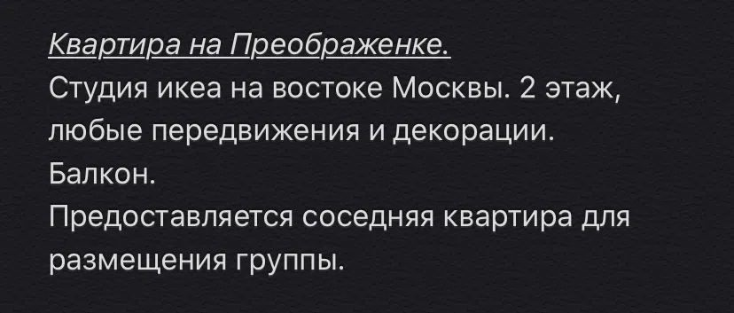 Минимализм с видом в окно, фото 1