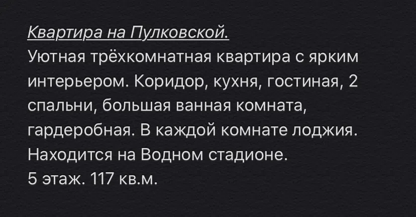 Квартира с круглой ванной, фото 3