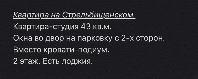 Лофт-квартира с подиумом, фото 1