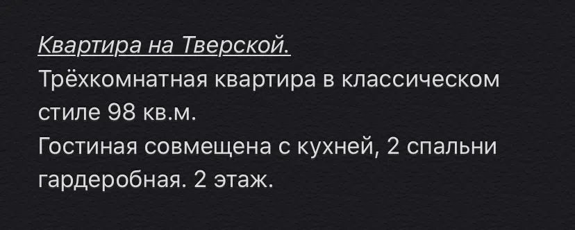 Классическая квартира с ширмами, фото 11