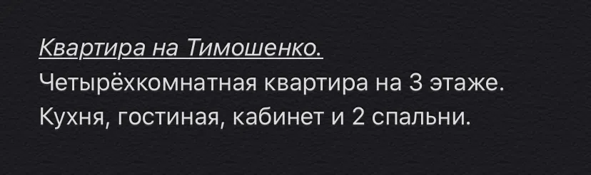 Эркер с сеткой, фото 1