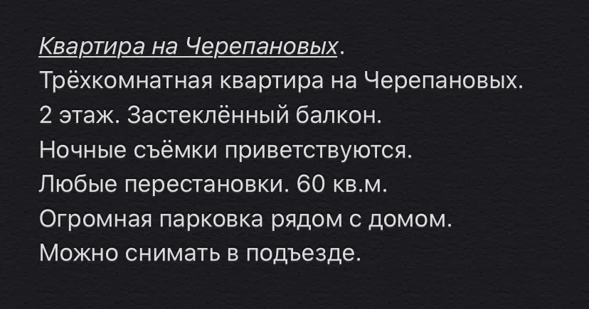 Квартира с балконом в зелени, фото 1