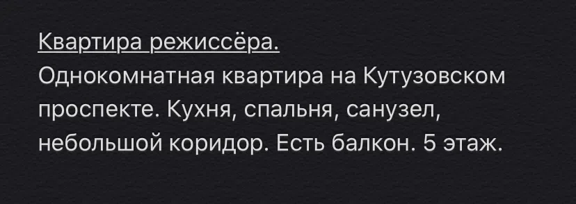 Сталинка с золотой кухней, фото 6