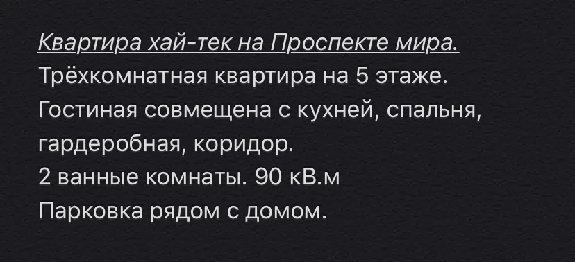 Хай-тек квартира с панорамными окнами, фото 1