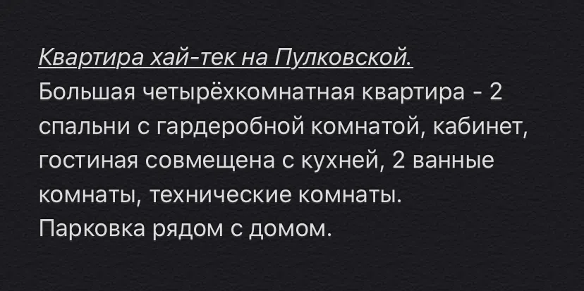 Квартира с глянцевым полом, фото 1