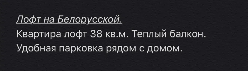 Пентхаус с круглой ванной, фото 10