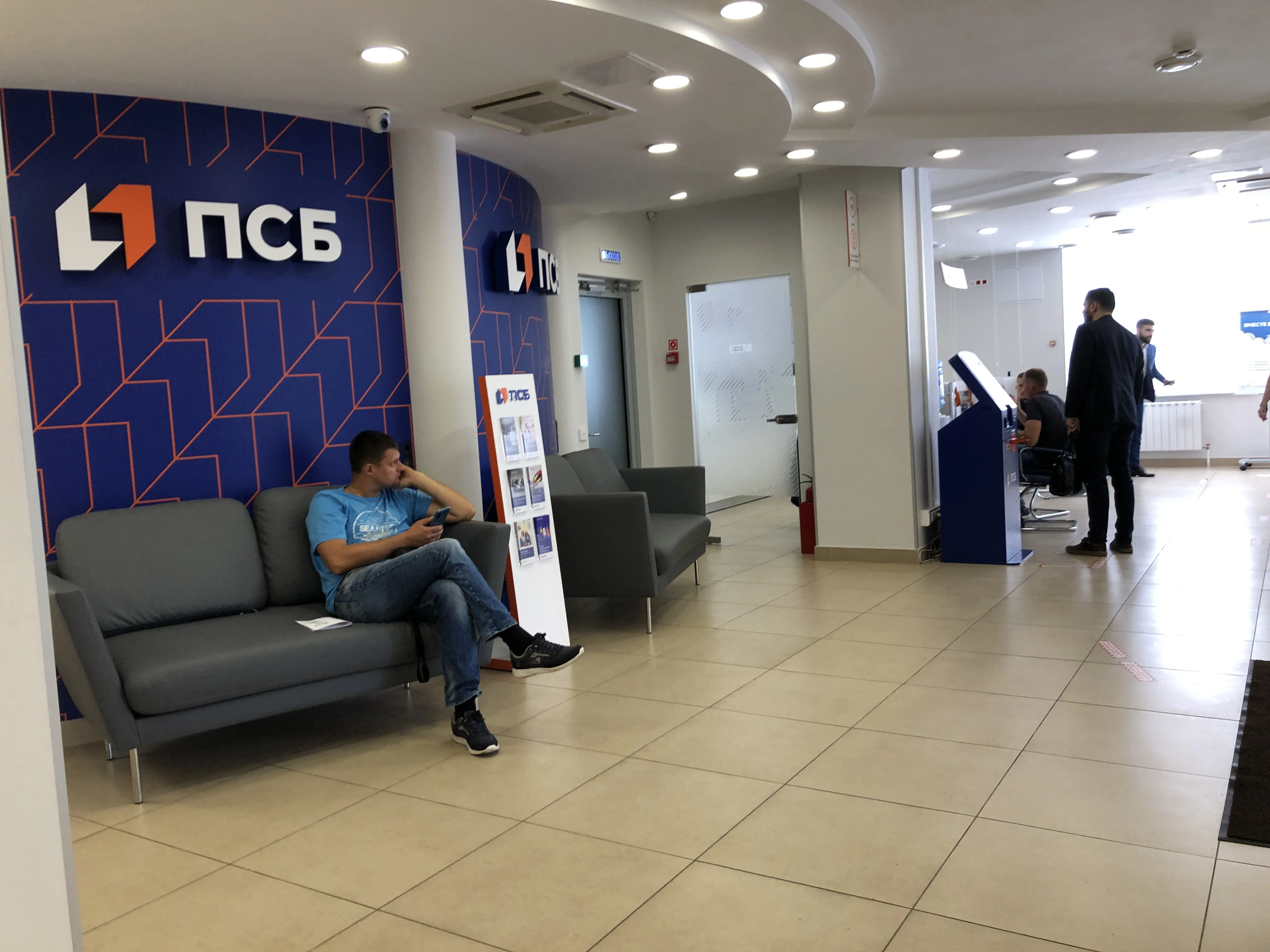 Современный банк, фото 15