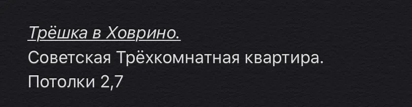 Библиотечный коридор Хрущёвки, фото 1