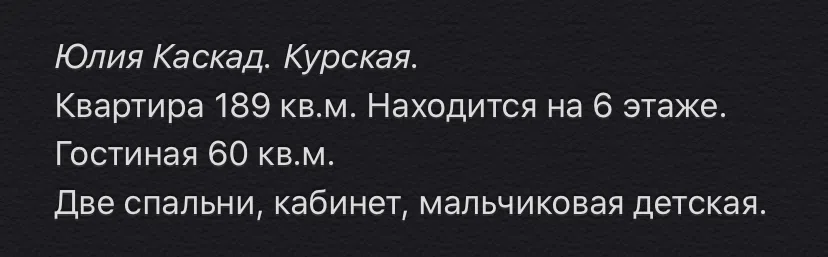 Большая сталинка с каскадным потолком, фото 1