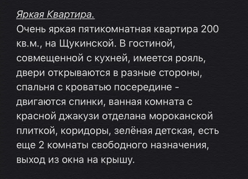 ЖК с террасой, фото 1