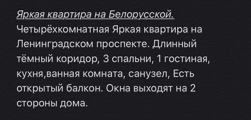 Квартира с кирпичным видом, фото 2