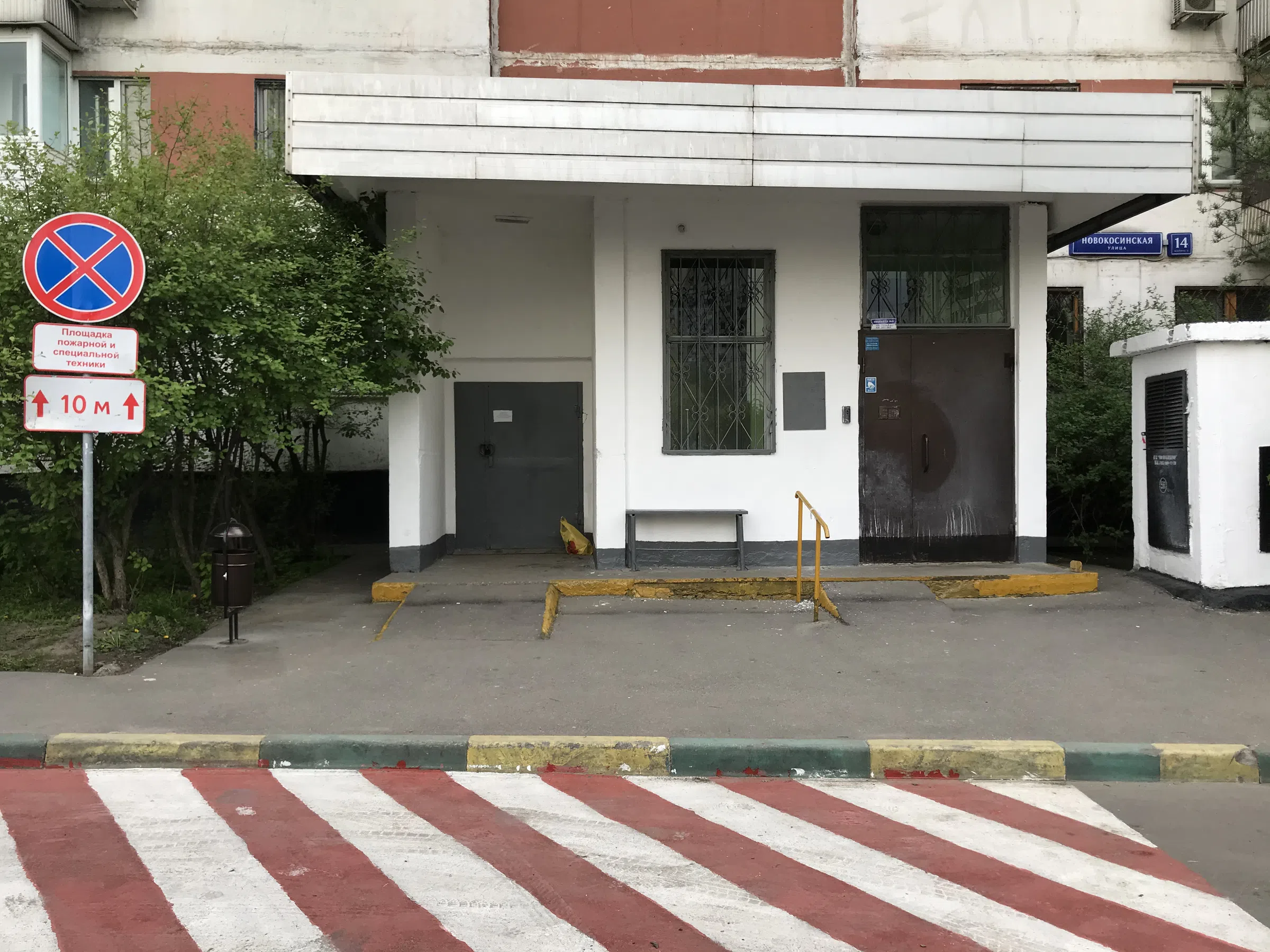 Пастельная квартира, фото 17