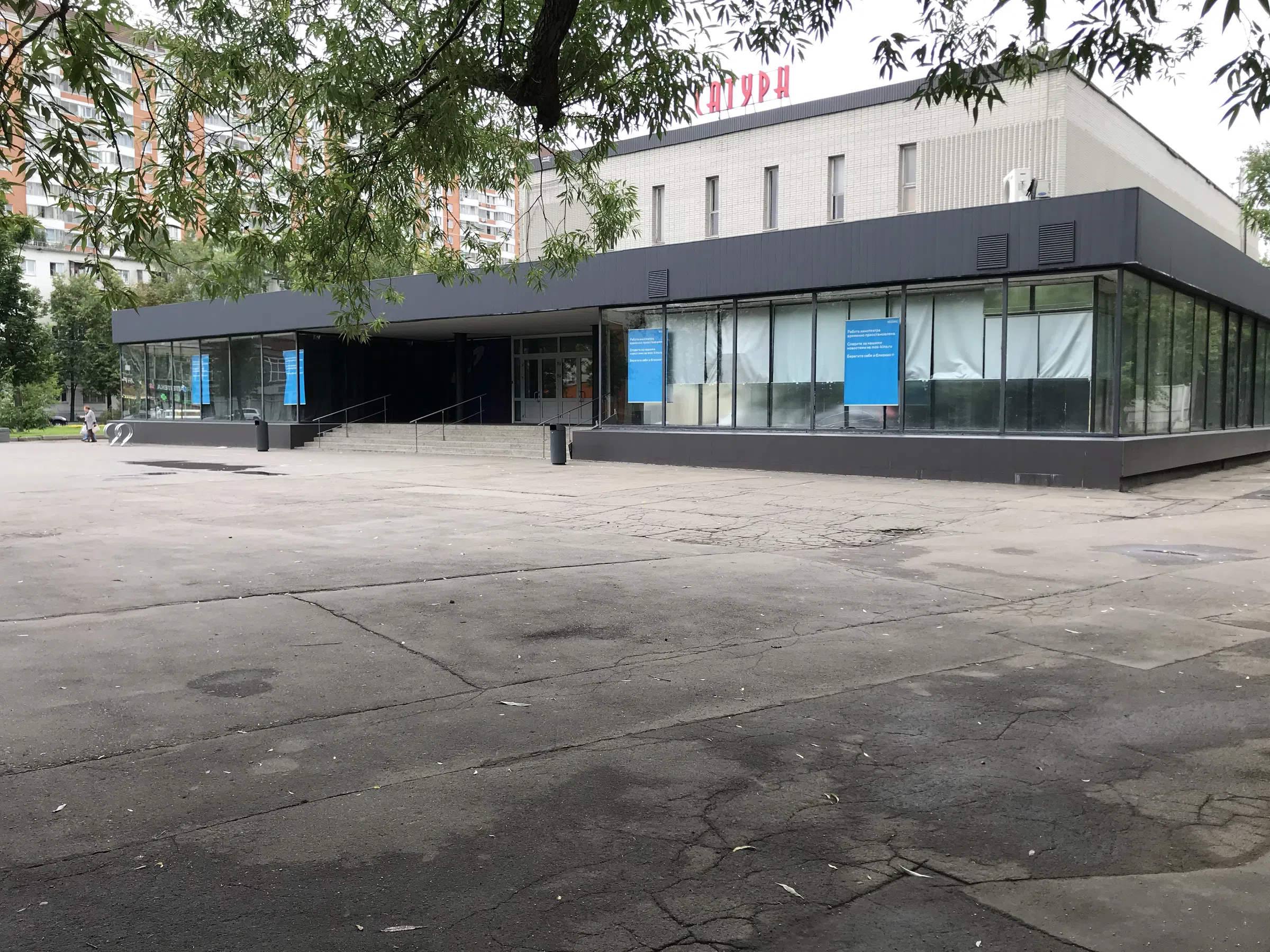 Панорамный зал в стиле хай-тек, фото 4