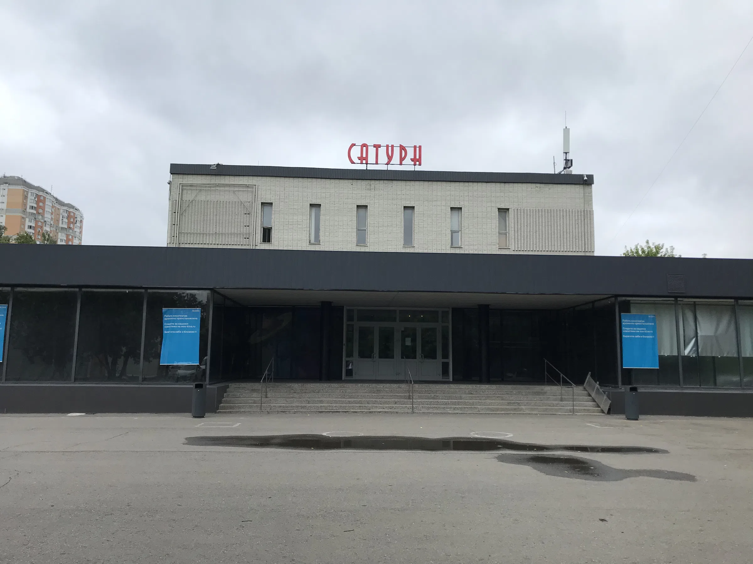 Панорамный зал в стиле хай-тек, фото 1
