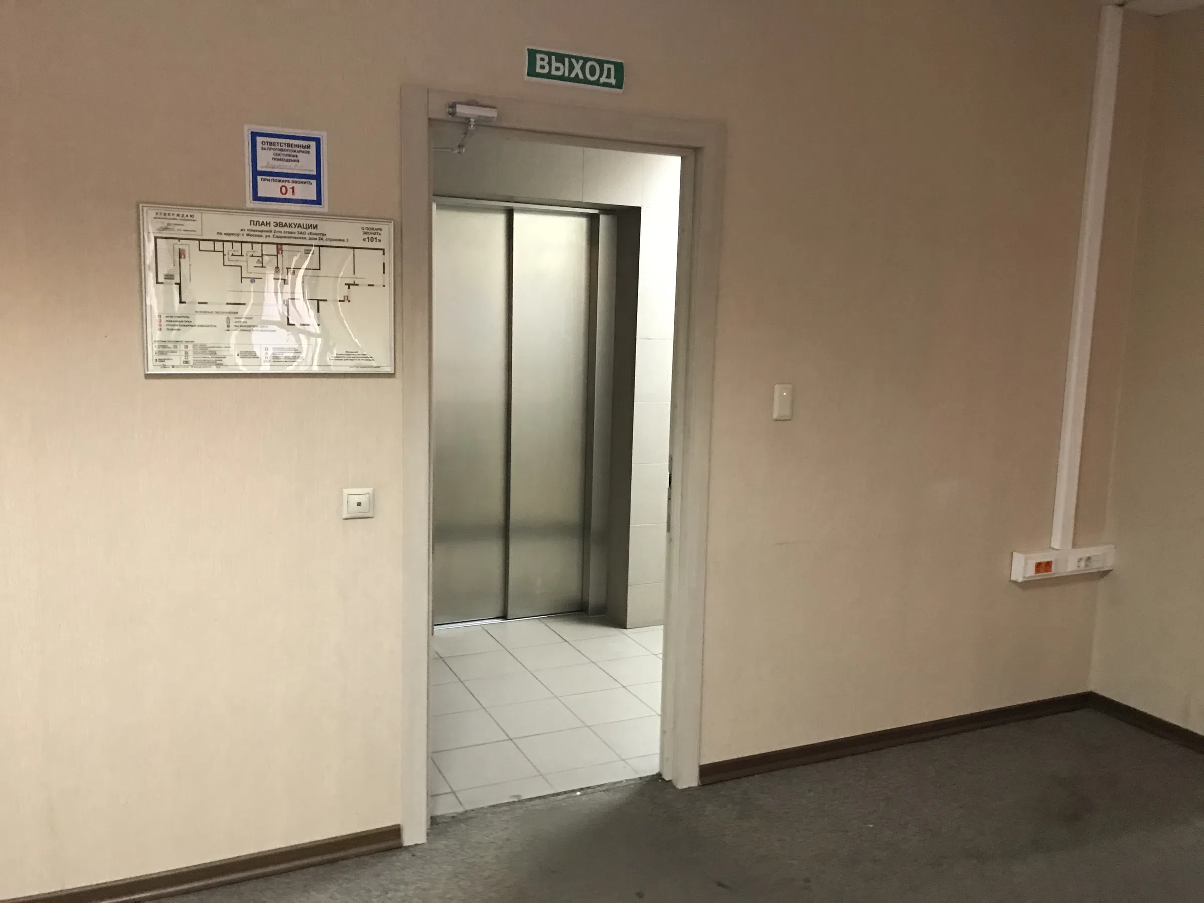 Контурный офис-коридор, фото 21