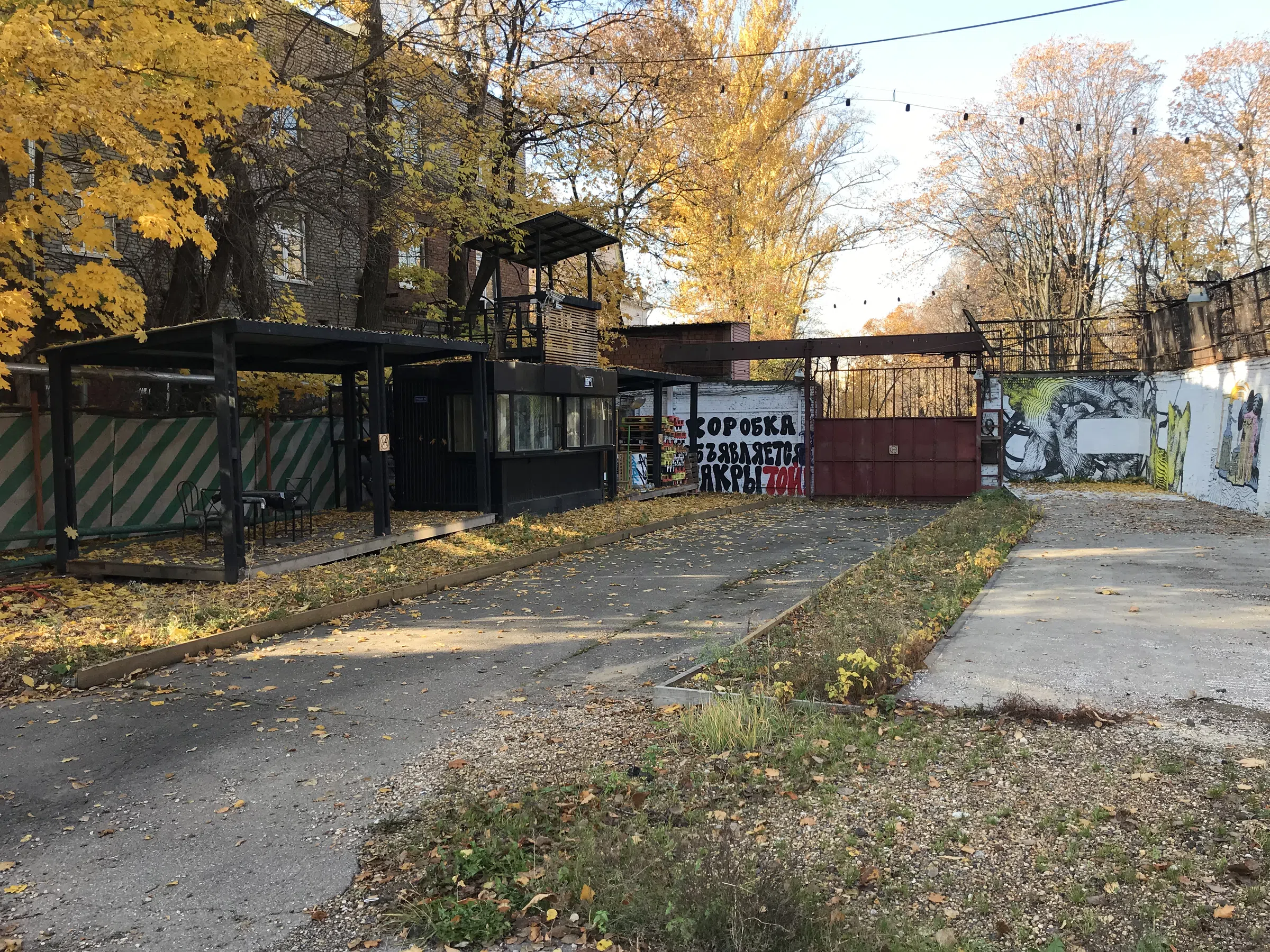Заводской двор с граффити, фото 21