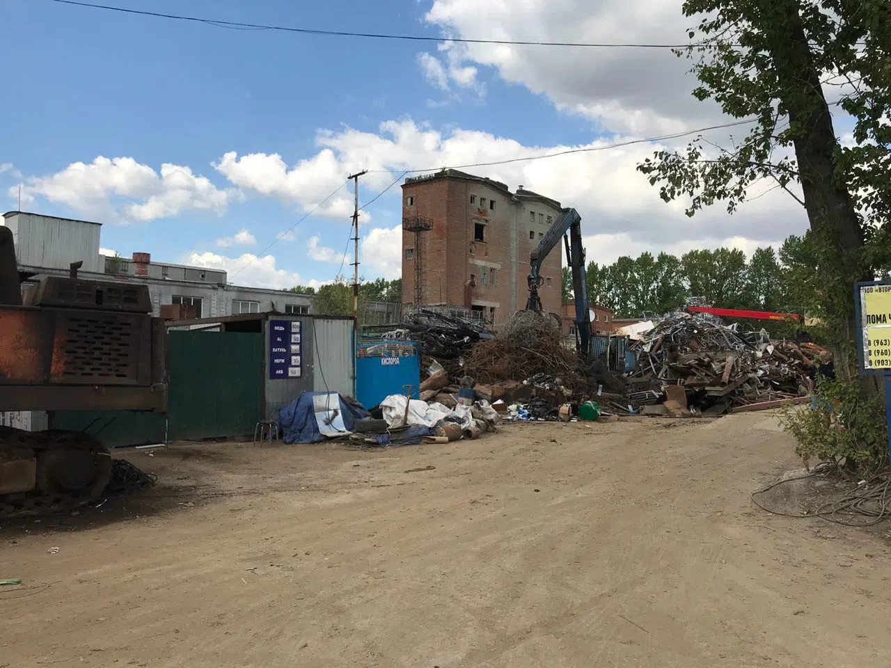 Пункт приема металлолома, фото 11