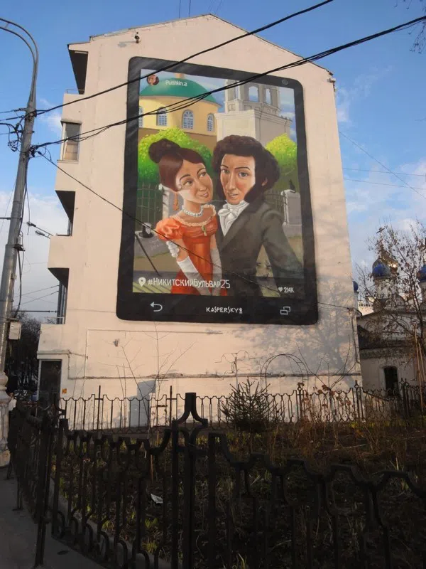 Здание с граффити, фото 1