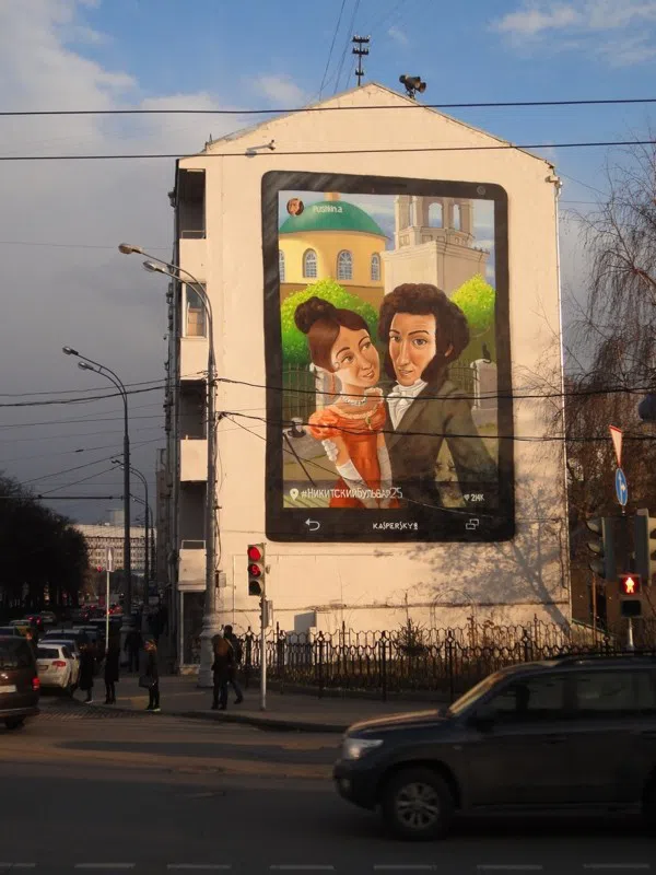 Здание с граффити, фото 4