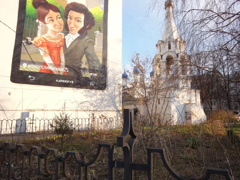 Здание с граффити, фото 6