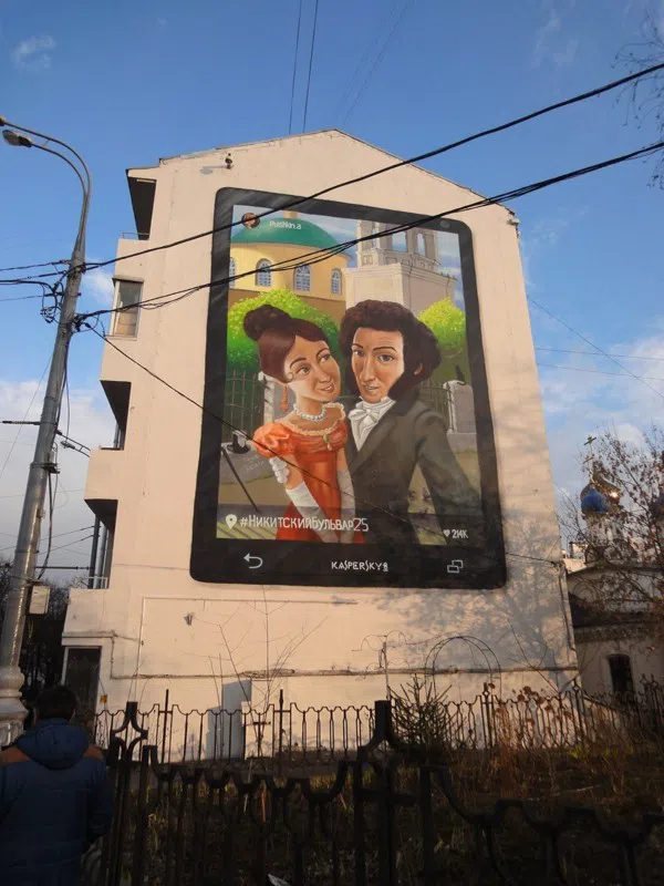 Здание с граффити, фото 2