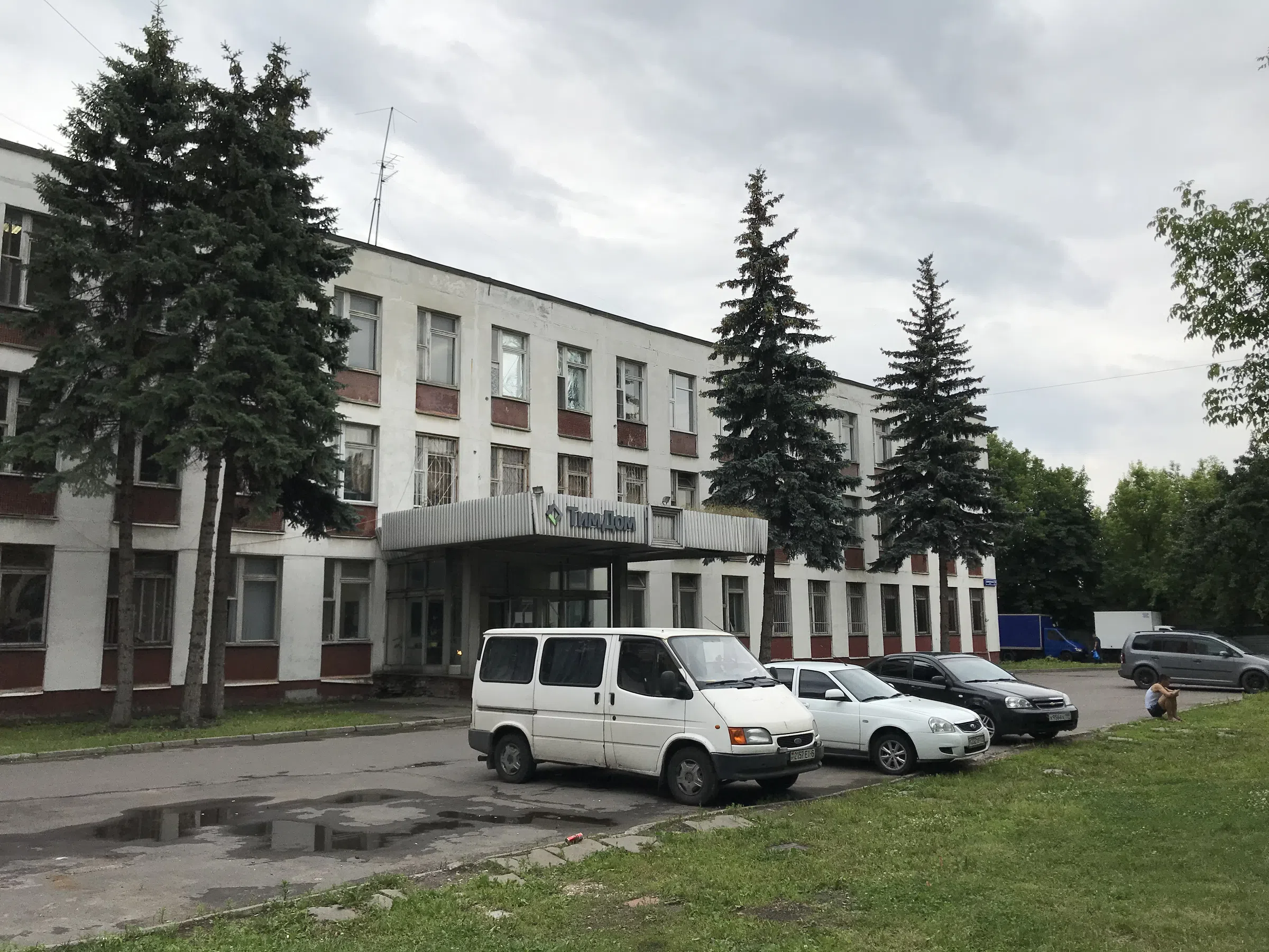 Здание советского НИИ, фото 2