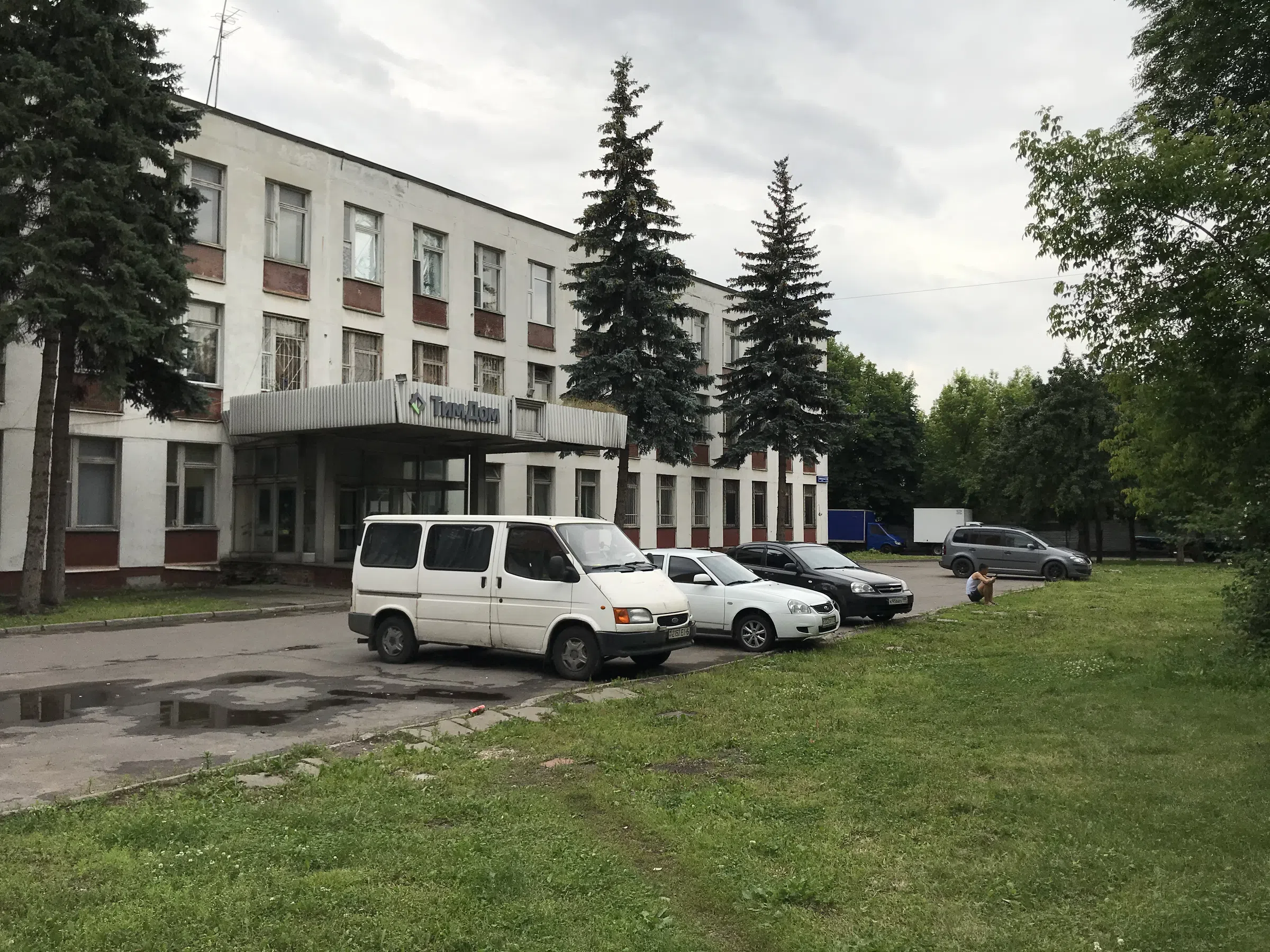 Здание советского НИИ, фото 4