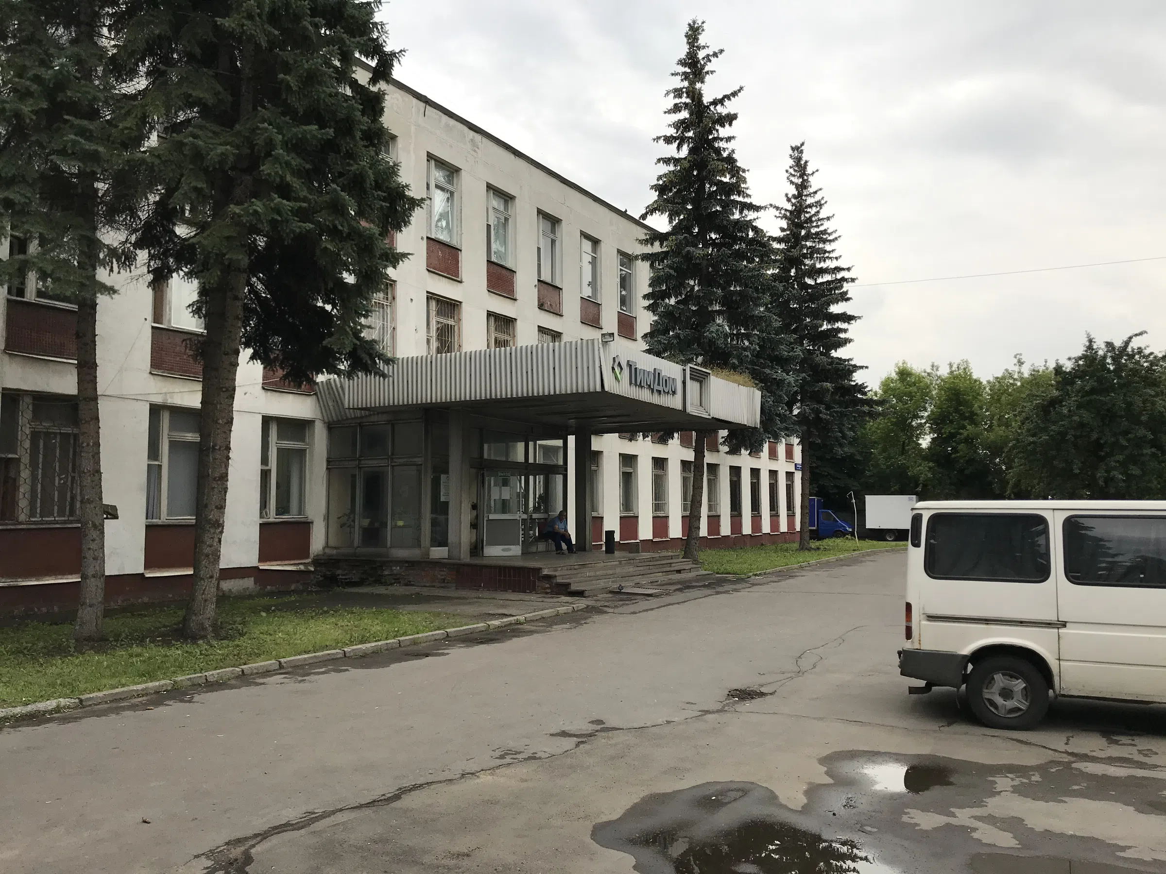 Здание советского НИИ, фото 5