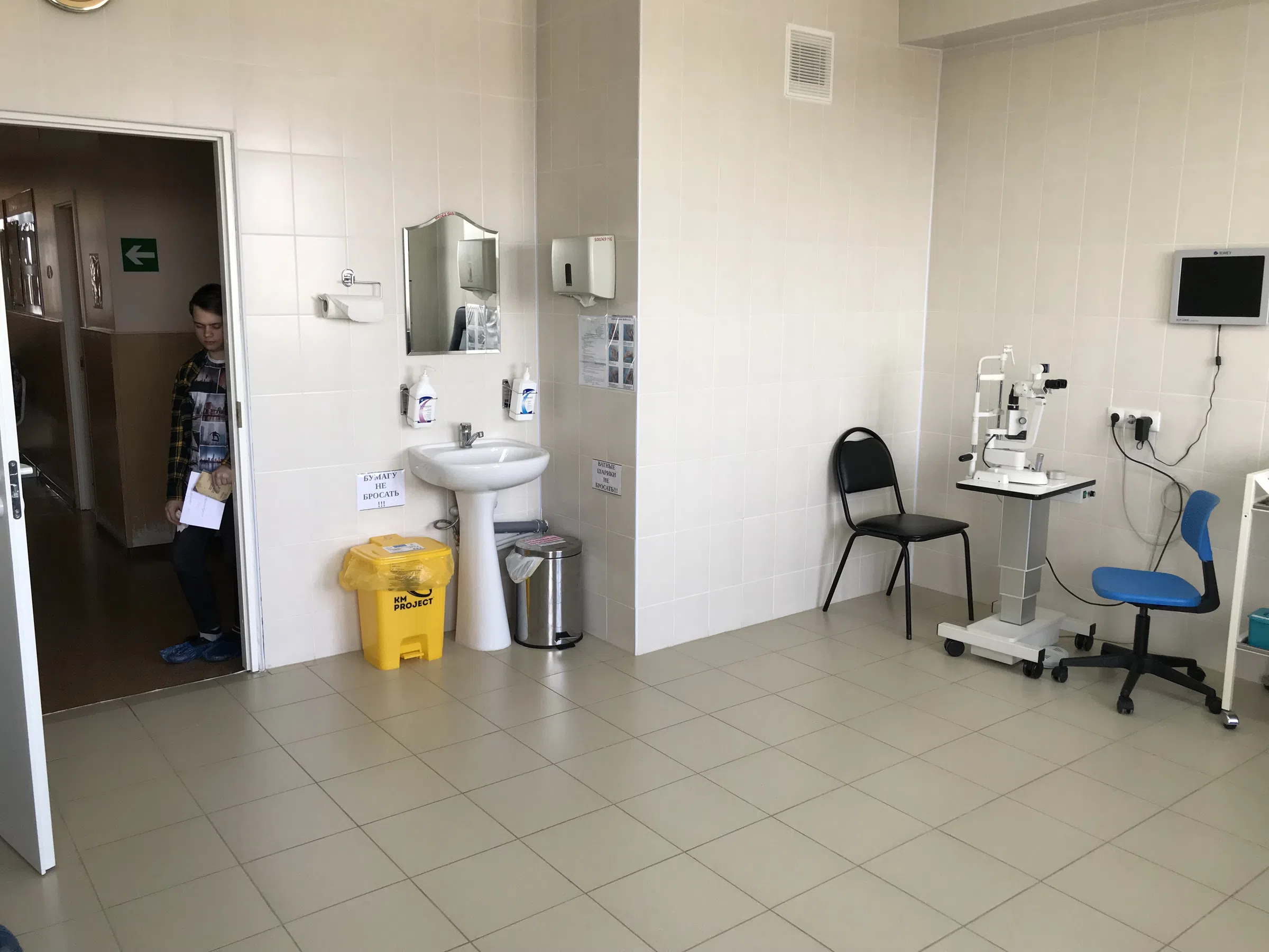 Кабинет офтальмолога, фото 8