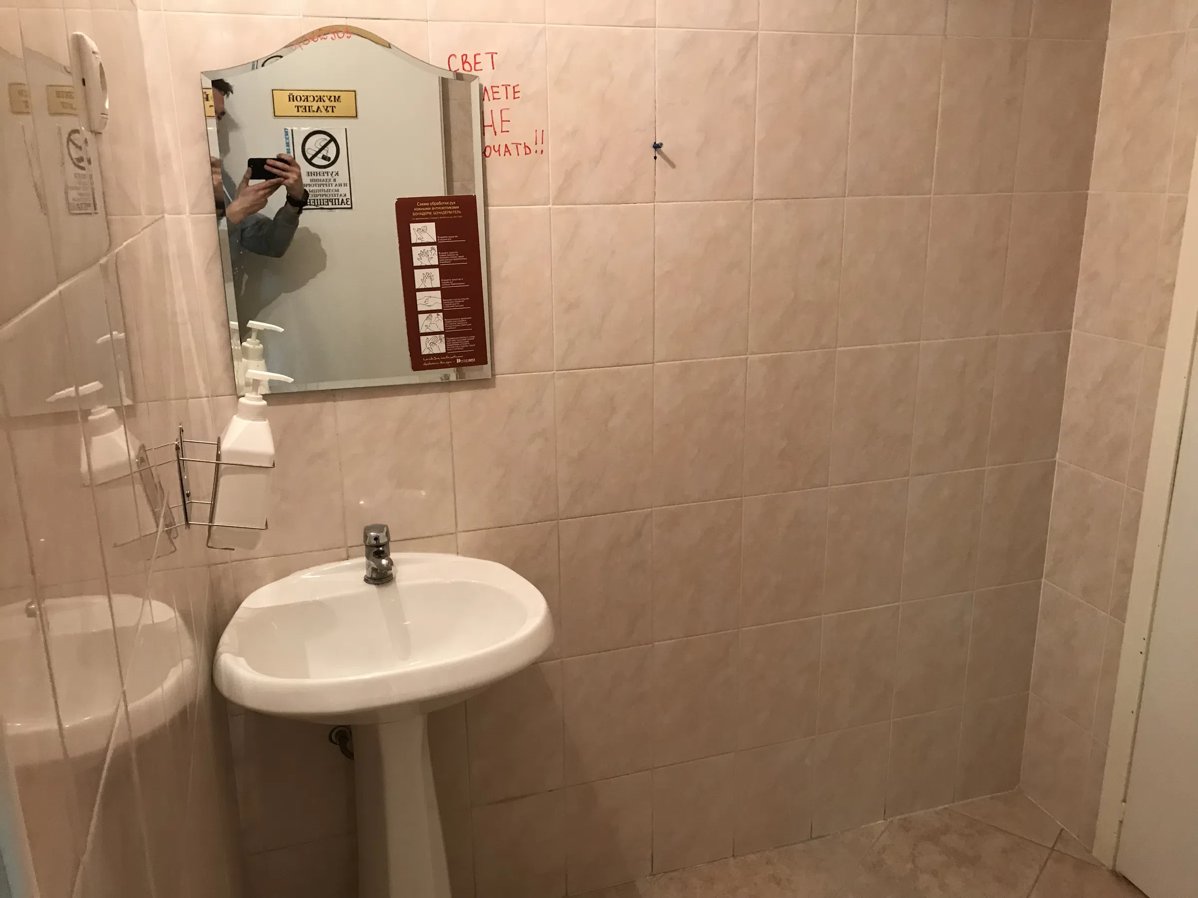 Кабинет офтальмолога, фото 16