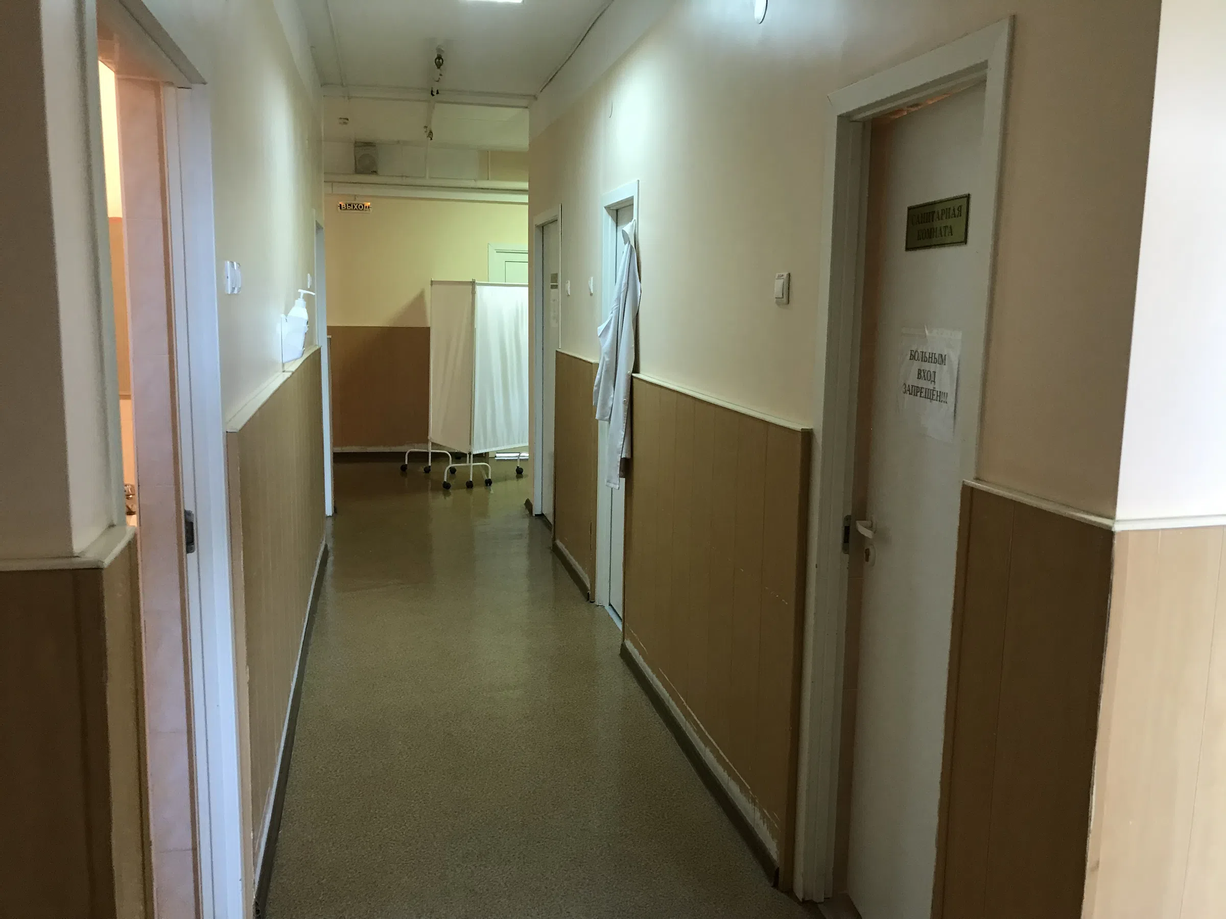 Кабинет офтальмолога, фото 15