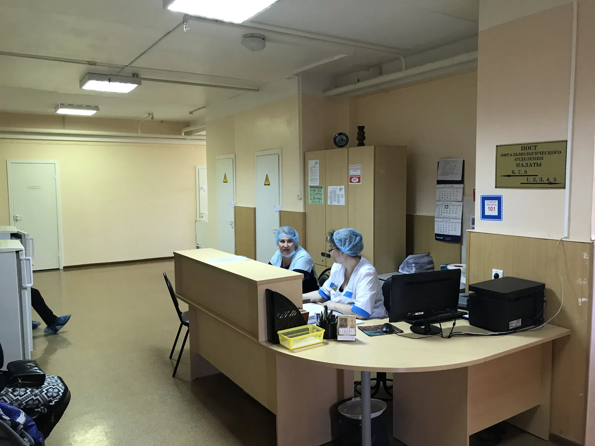 Кабинет офтальмолога, фото 18