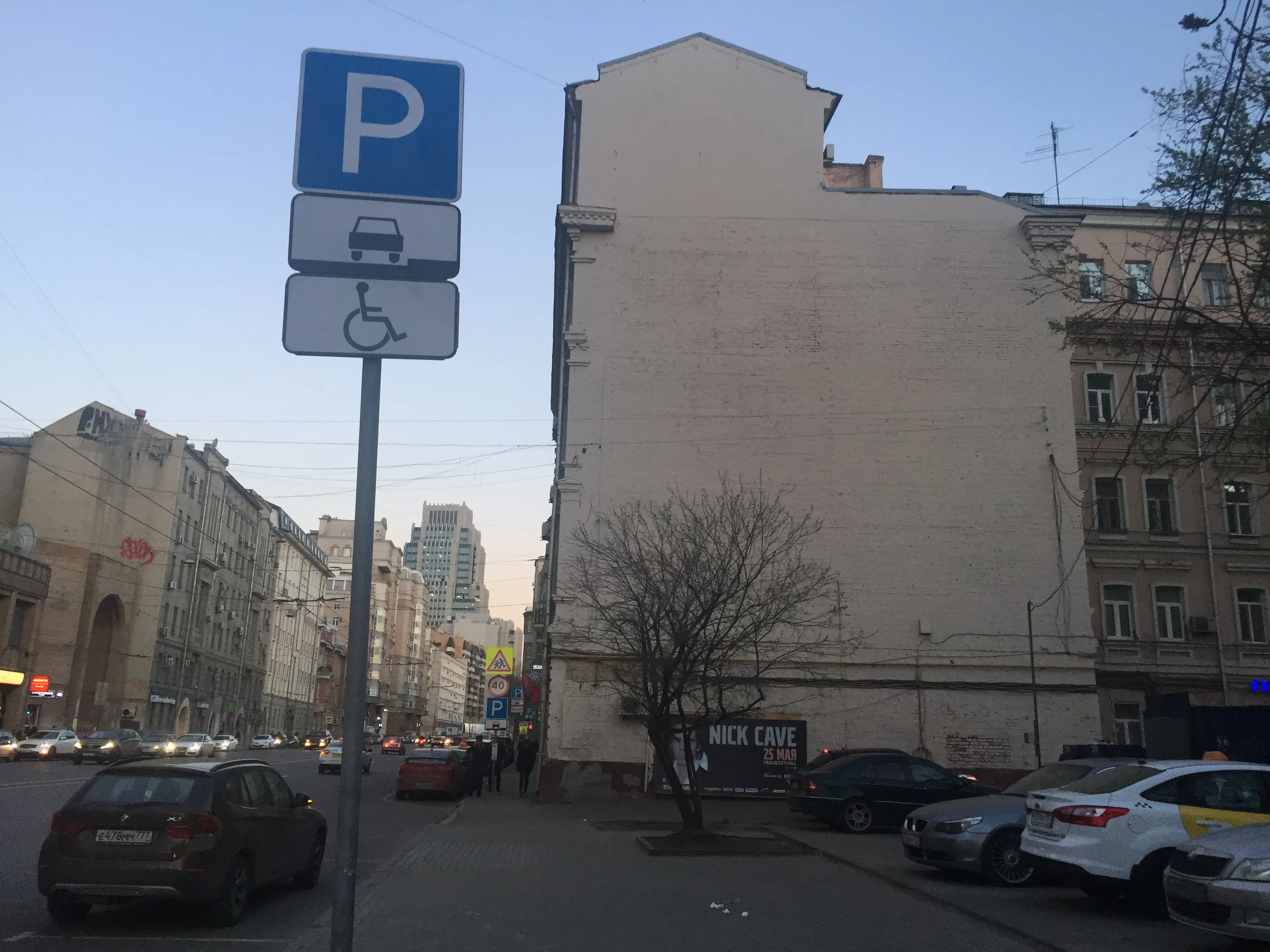 Городская парковка у здания, фото 2