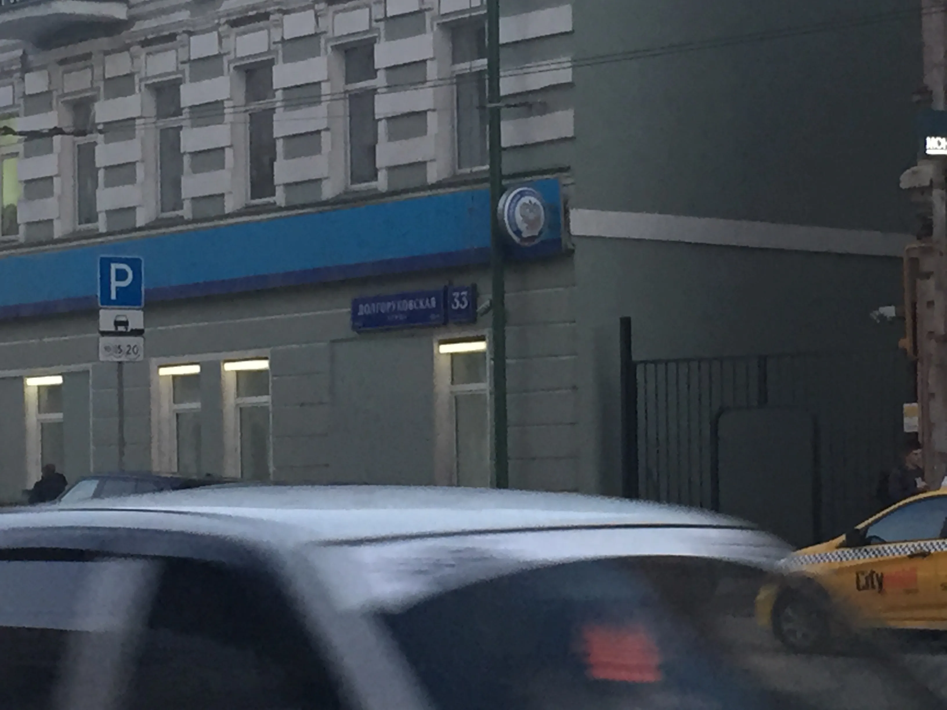Городская парковка у здания, фото 10