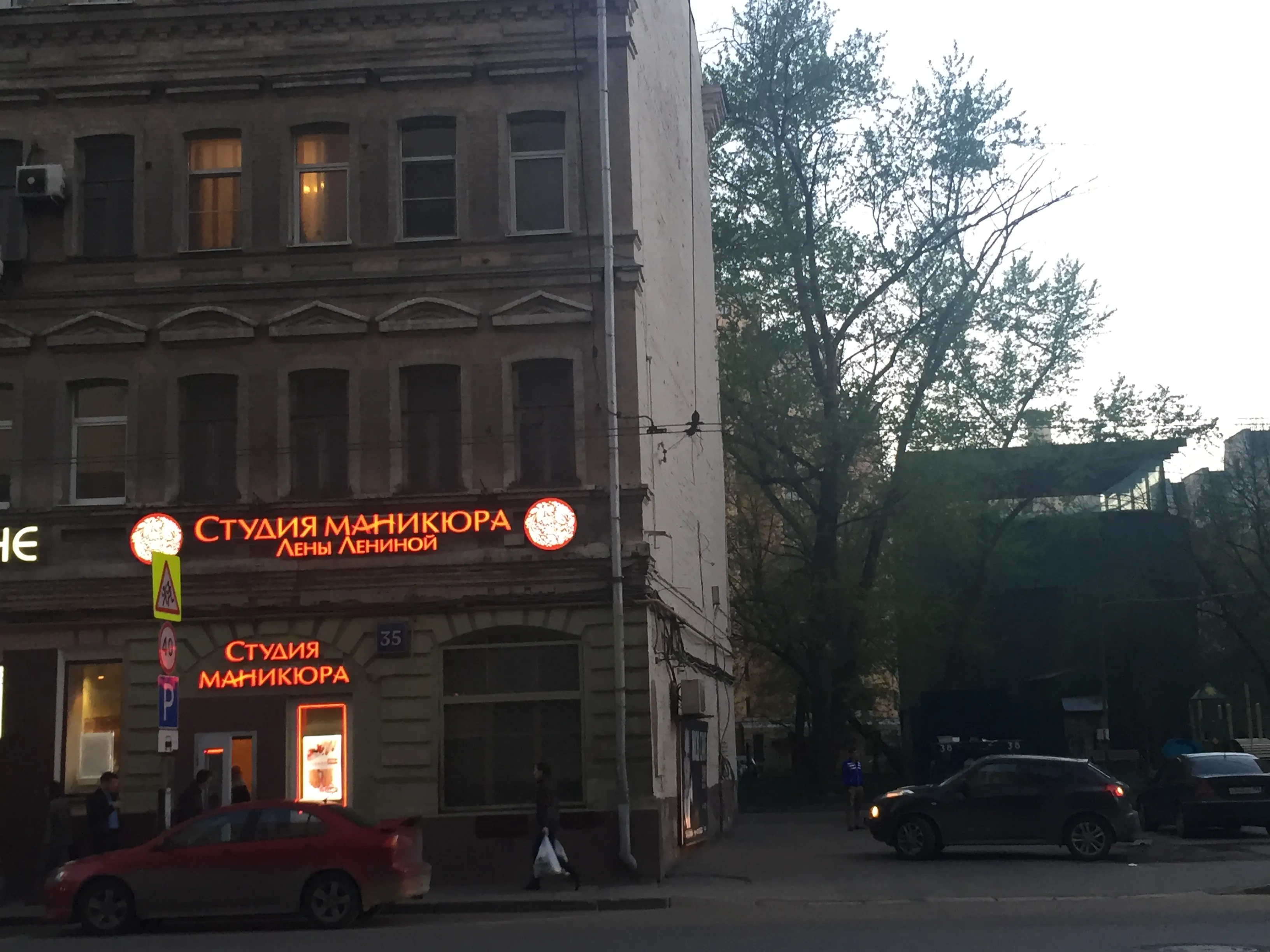 Городская парковка у здания, фото 9