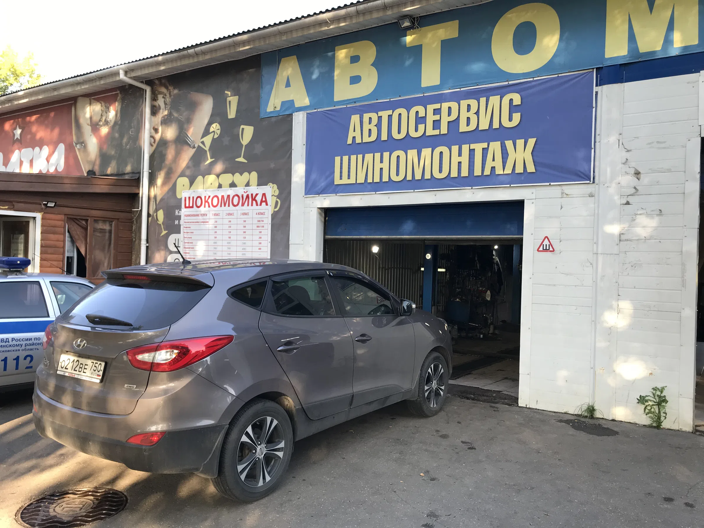 Автосервис с двумя воротами, фото 3