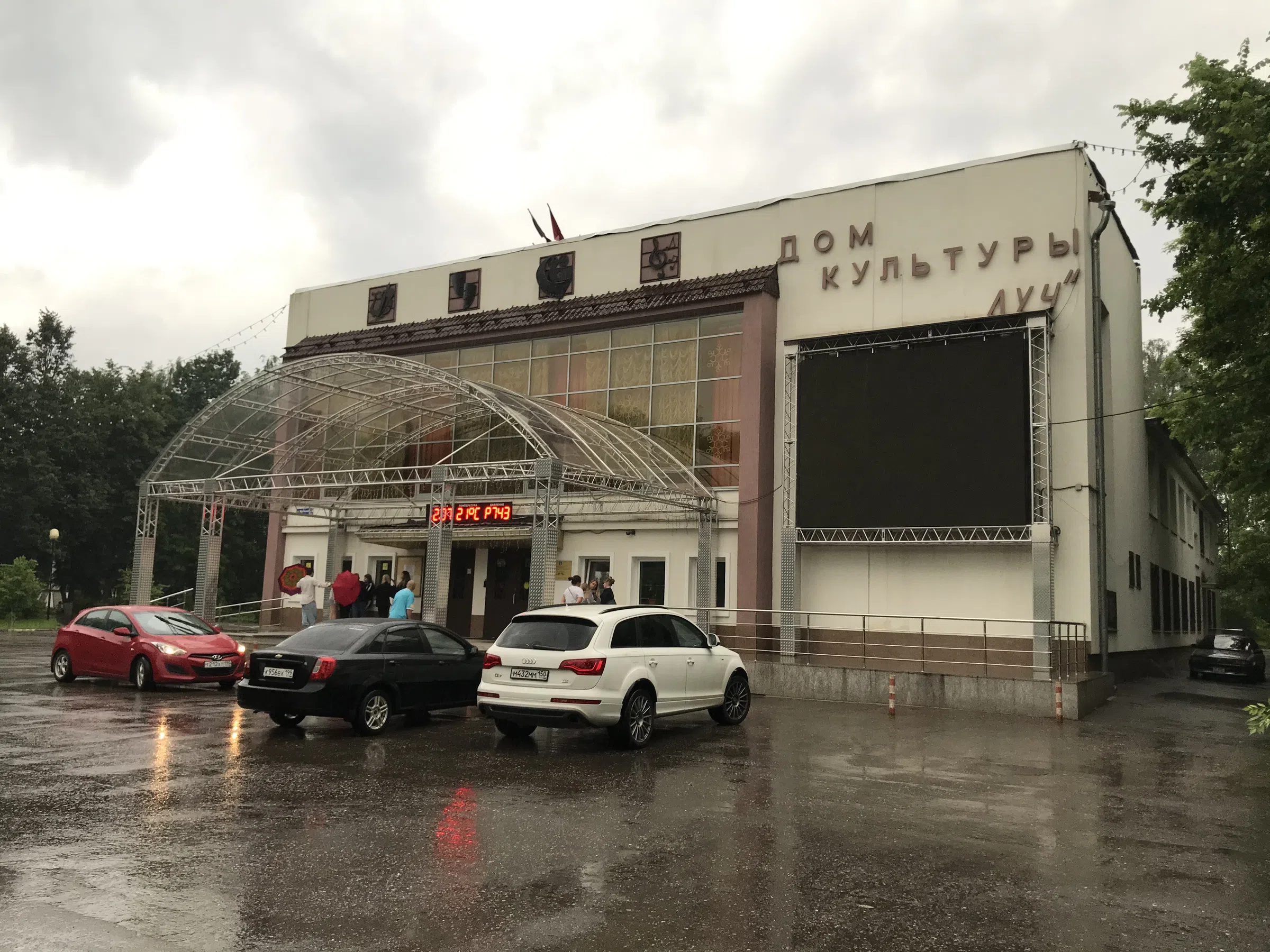 Концертный зал с козырьком, фото 2