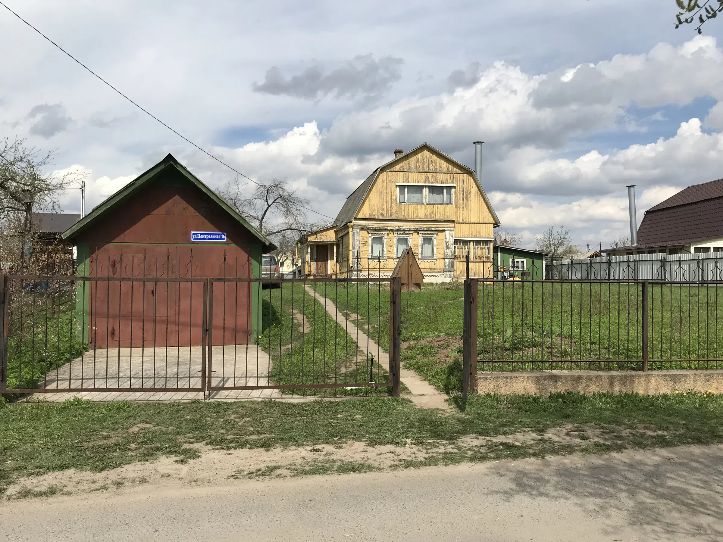 Жёлтая Дача с Колодецем, фото 4
