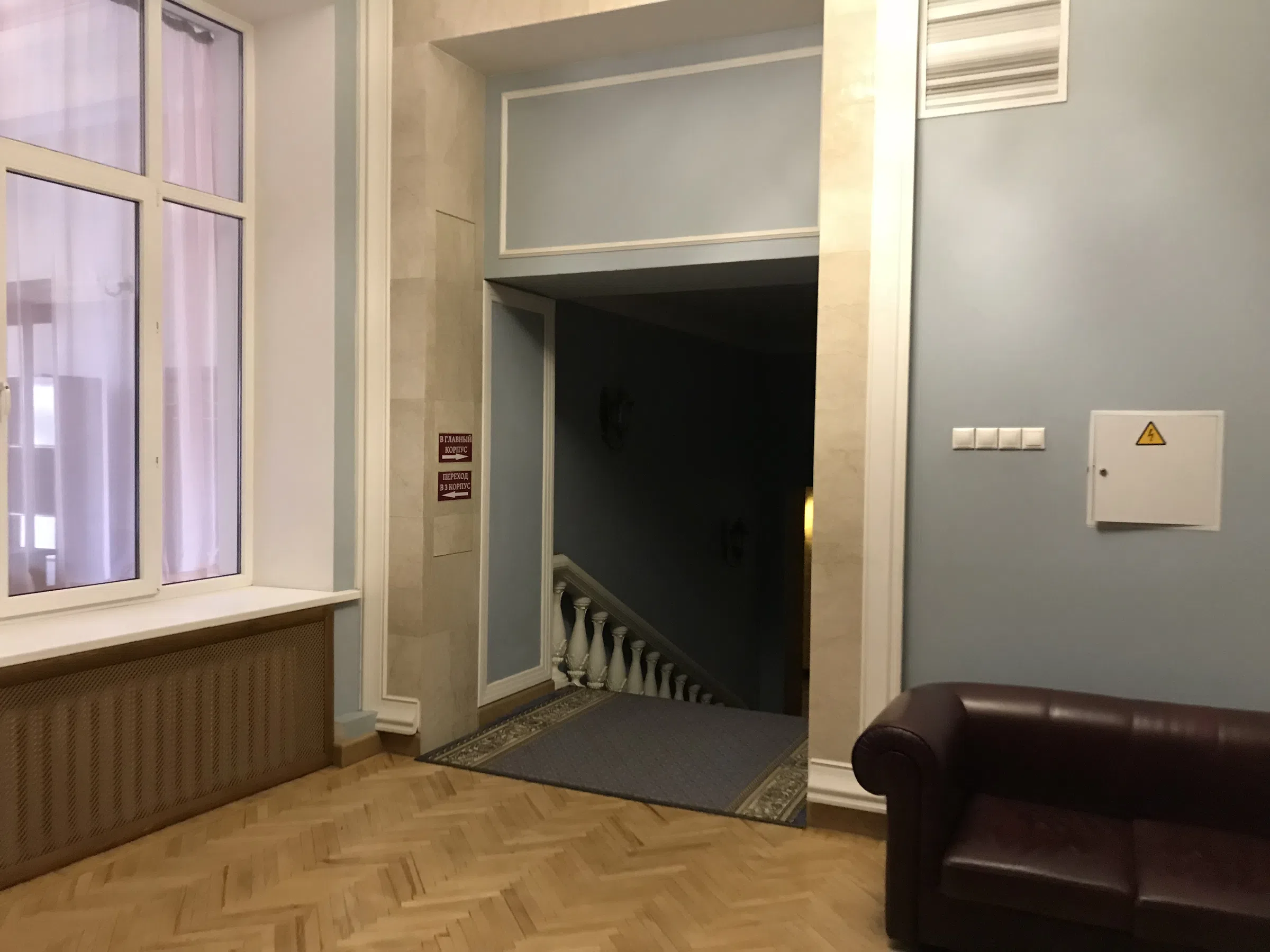 Парк с санаторием, фото 11