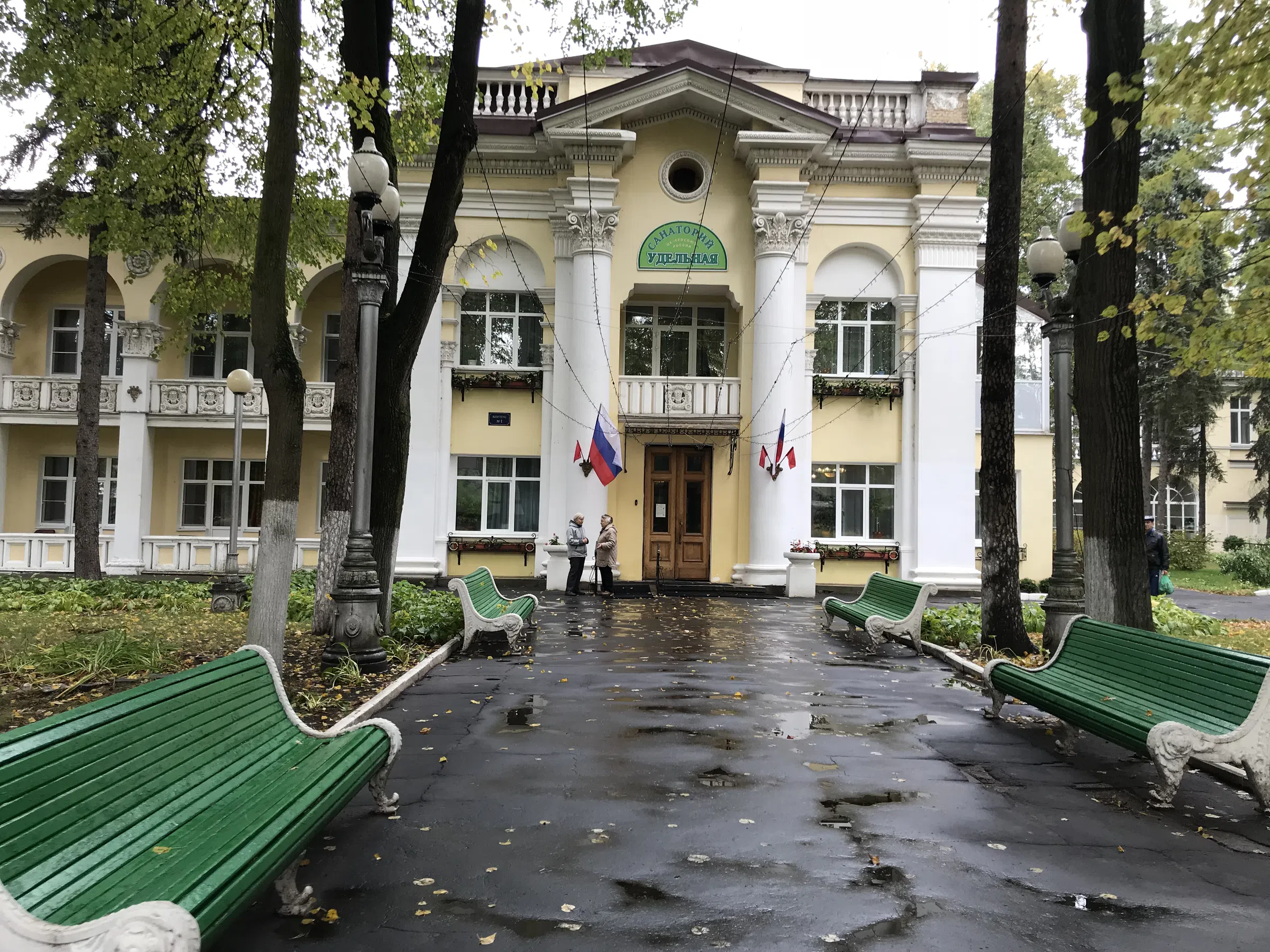 Парк с санаторием, фото 2
